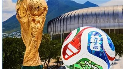  كأس العالم 2026