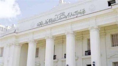 محكمة جنايات مستأنف الإسكندرية