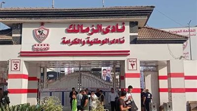 الزمالك يترقب جلسة الاستئناف على إيقاف القيد.. تفاصيل