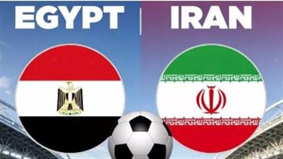 مصر وإيران: مواجهة القمة لتحديد متصدر المجموعة السابعة في المونديال