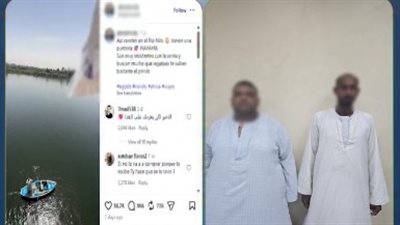 القبض على مراكبي وبائع متجول بعد واقعة سائح الأقصر