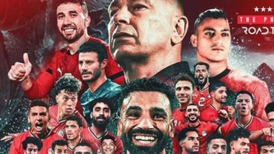 حسابات المجموعة السابعة: مصر تقترب من حجز مقعدها التاريخي في مونديال 2026