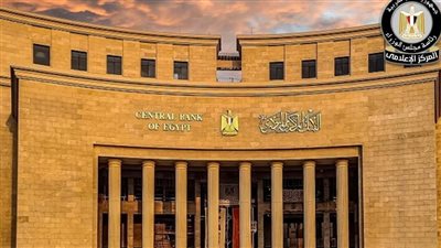 المركز الإعلامي لمجلس الوزراء 