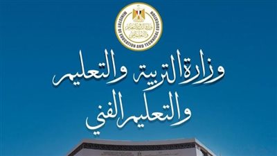 الثانوية العامة 2026: الطلاب يتوافدون على اللجان لأداء امتحانات المواد غير المضافة للمجموع