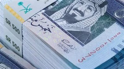سعر الريال السعودي اليوم الثلاثاء: تحديثات مباشرة من البنوك المصرية
