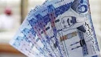 استقرار أسعار صرف الريال السعودي في البنوك المصرية