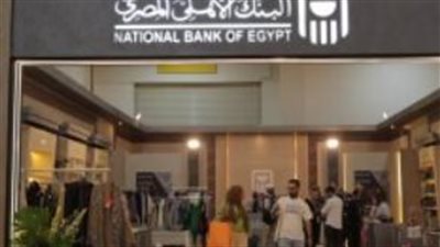 دليلك الشامل لأسعار الفائدة الجديدة في البنك الأهلي المصري على الشهادات الثلاثية