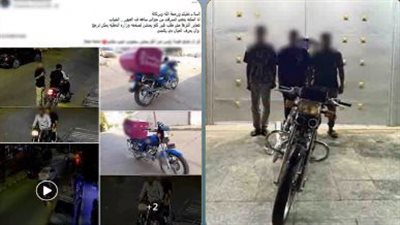 ضبط متهمين بسرقة دراجة نارية وإعادتها لصاحبها بالقليوبية