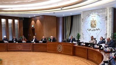 مجلس الوزراء يستعرض مؤشرات قوية لأداء الاقتصاد خلال الربع الثالث