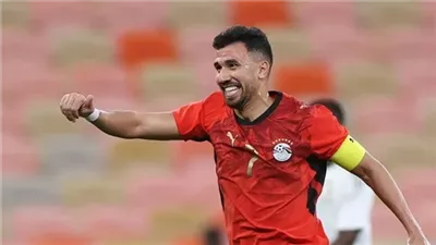 تريزيجيه
