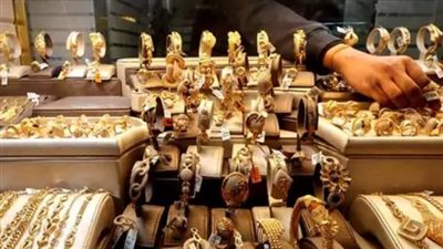 لماذا هوى الذهب دون 4000 دولار؟ أسباب تقلبات المعدن الأصفر في الأسواق