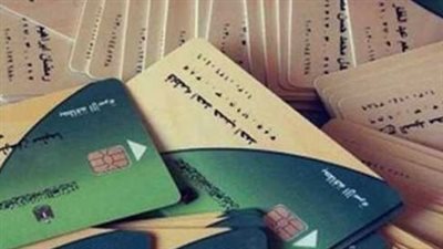 تفاصيل منظومة الدعم النقدي الجديدة: كيف سيؤثر القرار على مستحقات المواطنين؟