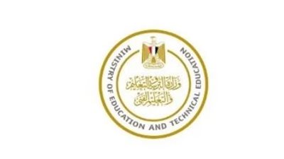 خطوات تسجيل تظلم نتائج الثانوية العامة 2026 لطلاب المتفوقين عبر الموقع الإلكتروني