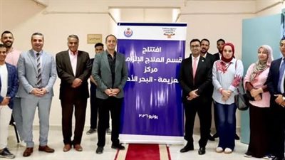 مركز العزيمة بالبحر الأحمر يضيف قسمًا جديدًا للحجز الإلزامي لمرضى الإدمان