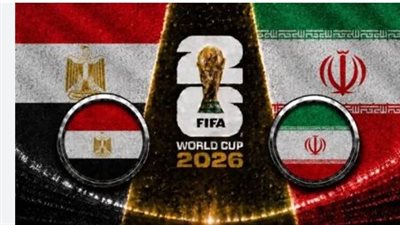 مصر وإيران في كأس العالم عبر القناة المفتوحة