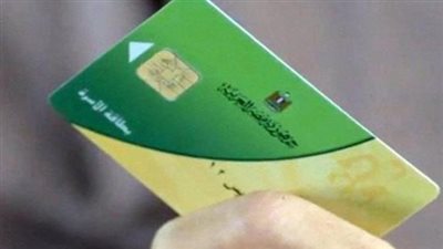 وزارة التموين تكشف عن الآليات الجديدة لتحديث البيانات لضمان استمرارية الدعم