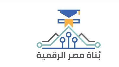 منصة مصر الرقمية: بوابتك الرسمية والآمنة لتحديث بيانات بطاقة التموين