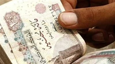 أماكن صرف معاش تكافل وكرامة وكيفية متابعة حالة طلبك إلكترونياً