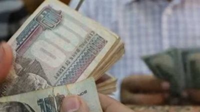 تعرف على الحد الأدنى للأجور لجميع الدرجات الوظيفية بدءاً من يوليو 2026
