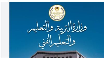 دليلك الشامل لجدول امتحانات الثانوية العامة 2026 في مصر