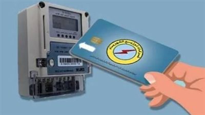 فقدت كارت الكهرباء؟ إليك الخطوات البسيطة لاستخراج بدل فاقد في دقائق