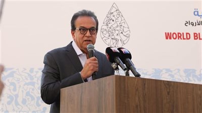 وزير الصحة يطلق ماراثون «تبرعك حياة» لدعم التبرع بالدم