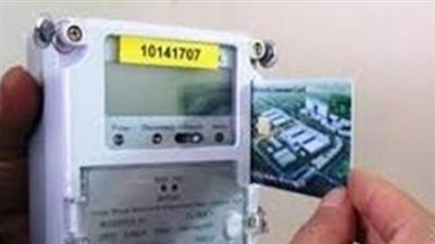 إجراءات استخراج بدل فاقد لكارت عداد الكهرباء مسبق الدفع