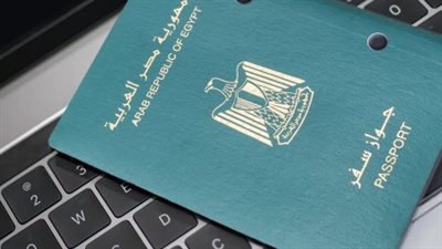 إجراءات استخراج جواز سفر لأول مرة: دليل شامل للمواطنين المصريين