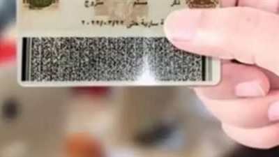 ثورة الخدمات الحكومية: استخرج بطاقة الرقم القومي من المولات التجارية والسيارات المتنقلة