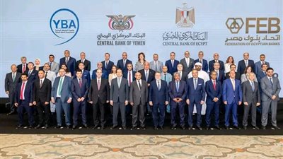 شراكة مصرفية جديدة بين مصر واليمن.. البنك المركزي يفتح آفاقًا للتعاون المالي والاستثماري