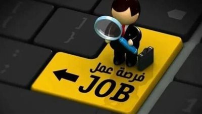 وظائف خالية في الجيزة: فرصة ذهبية للشباب برواتب تصل لـ 12,500 جنيه