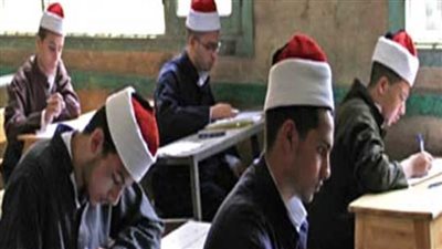 الثانوية الأزهرية