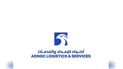 أدنوك للإمداد والخدمات 