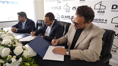 تحالف استراتيجي في القطاع العقاري