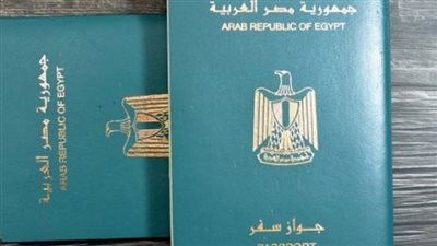 خطوات استخراج جواز السفر لأول مرة