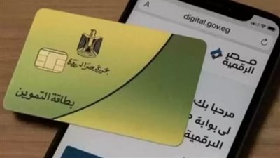 تعبيرية