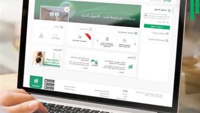 منصة 
