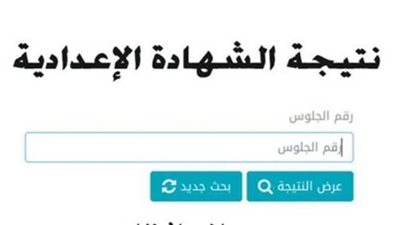تعبيرية