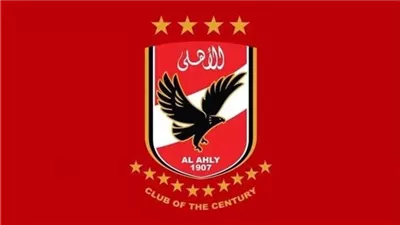 الأهلي 