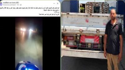 الداخلية تضبط سائقًا ثبت كشافًا شديد الإضاءة خلف سيارة نصف نقل بالمنوفية
