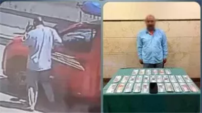 الداخلية تضبط لص سرق أموالا من داخل سيارة ربع نقل في البحيرة