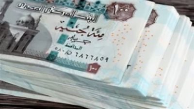 وزارة المالية تعلن بدء تطبيق زيادات الأجور الجديدة مع مرتبات شهر يوليو
