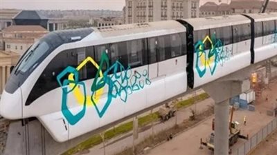 تسهيلات كبرى لذوي الهمم والركاب: المونوريل يقدم تجربة نقل جماعي حضارية