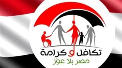حقيقة زيادة معاش 