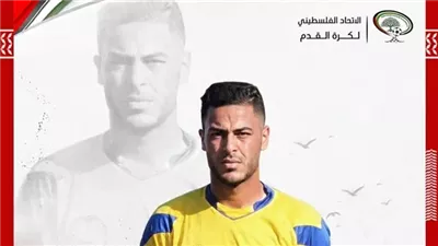 استشهاد سليم الأشقر حارس مرمى خدمات خانيونس برصاص الاحتلال