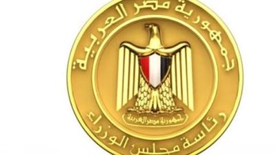 عاجل.. قرار حكومى بالعفو عن باقى عقوبة بعض المحكوم عليهم بمناسبة ثورة 23 يوليو
