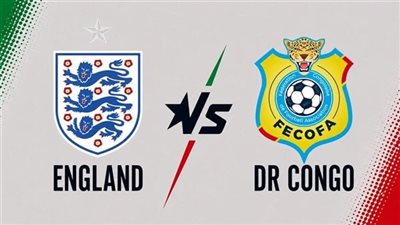 إنجلترا والكونغو 