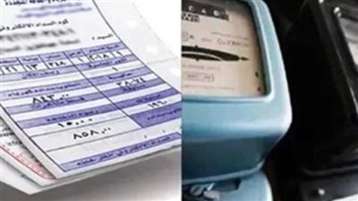 دفع فاتورة الكهرباء إلكترونياً عبر المنصة الموحدة