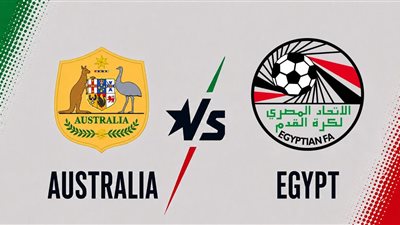 القناة المفتوحة الناقلة لمباراة مصر وأستراليا بكأس العالم.. الموعد والتردد