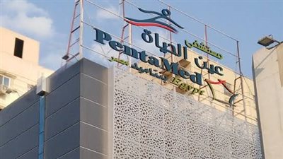 المحكمة تبطل بيع مستشفى «عين الحياة» بالمزاد..وقف إجراءات التنفيذ بسبب مخالفات قانونية